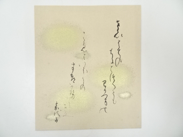 JAPANESE ART / SHIKISHI / PRINTED / POEM